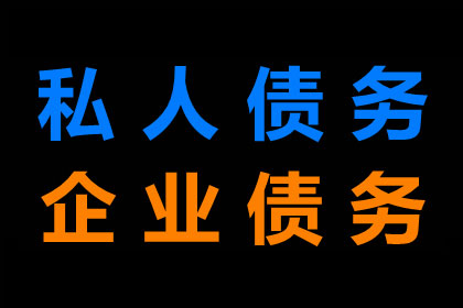 郑大哥医疗费有着落，讨债公司送温暖